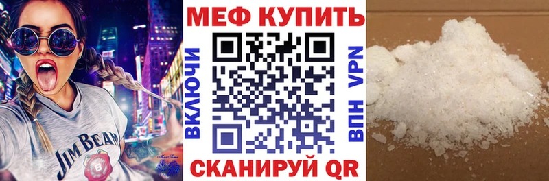 Наркота Салават СК  Бошки Шишки  МЕФ  Гашиш 