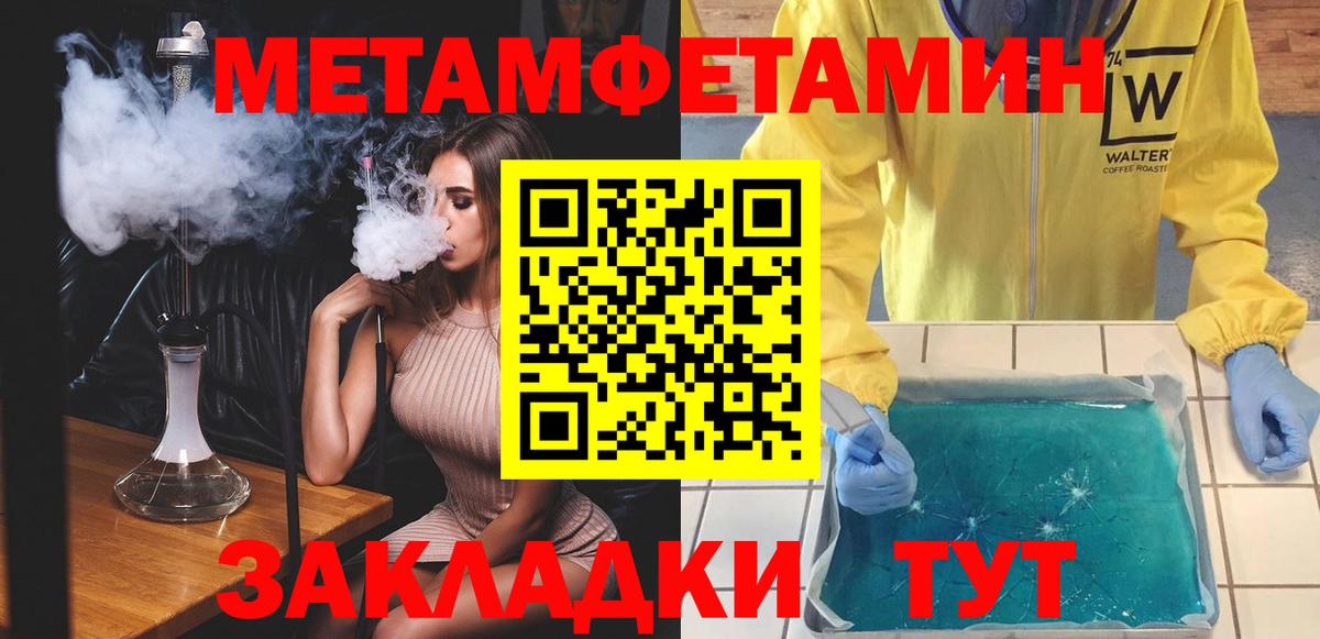 АМФ  АМФЕТАМИН 98%  Вход с VPN  Салават 