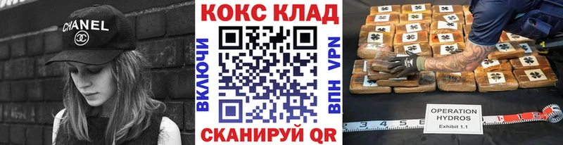 COCAIN Колумбийский Салават