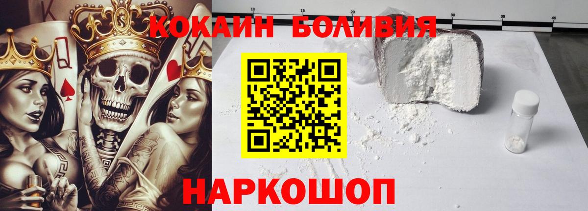 купить наркоту  Вход с VPN  Салават  Кокаин  КОКАИН 97%  COCAIN FishScale 