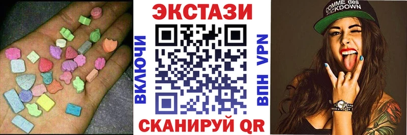как найти наркотики  shop как зайти  Ecstasy круглые  Салават 