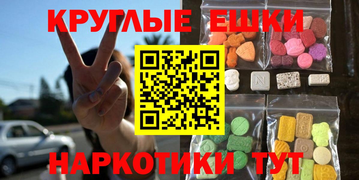 Ecstasy 99%  Вход с VPN  Салават 