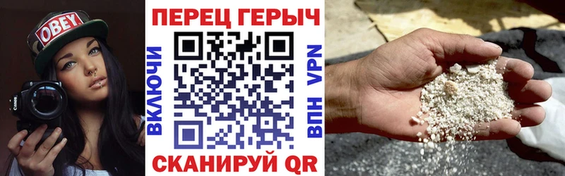 Героин афганец  Салават 
