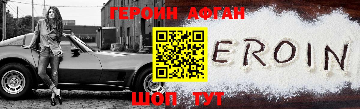Метамфетамин Салават