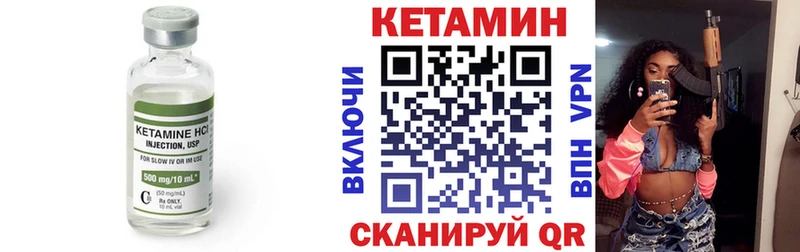 Кетамин ketamine  где купить наркоту  Салават 