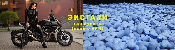 прущие крисы Абинск