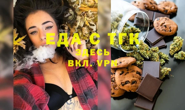 мефедрон Абаза