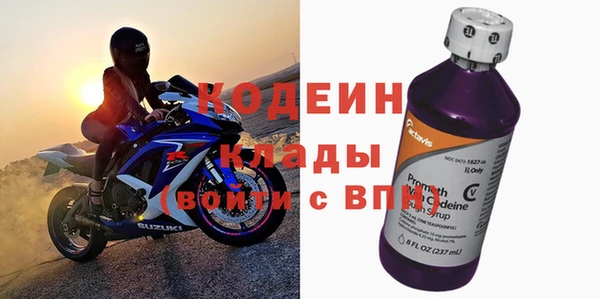 прущие крисы Абинск