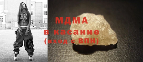 мефедрон Абаза