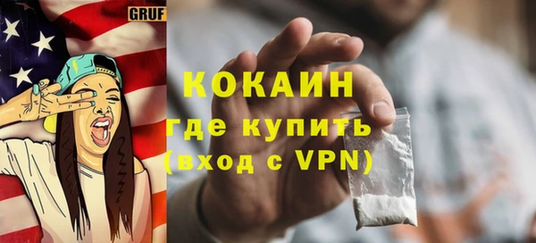 мефедрон Абаза