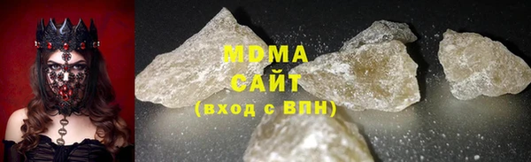 мефедрон Абаза