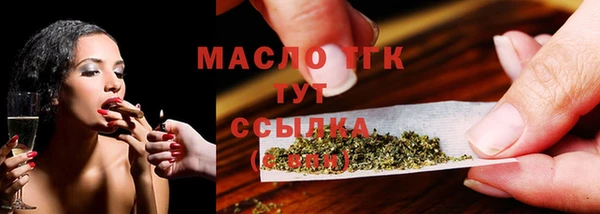 мефедрон Абаза