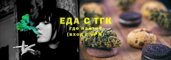 мефедрон Абаза