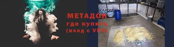 прущие крисы Абинск