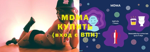 мефедрон Абаза