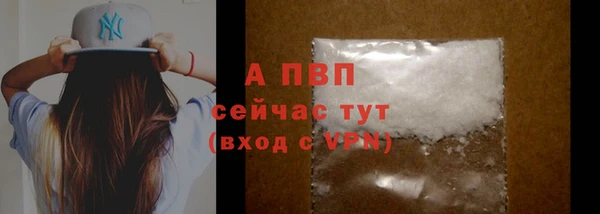 альфа пвп VHQ Нефтекумск