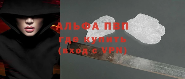 прущие крисы Абинск