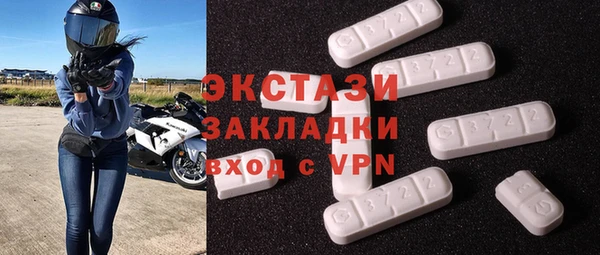 прущие крисы Абинск
