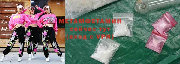 ГАЛЛЮЦИНОГЕННЫЕ ГРИБЫ Нефтегорск