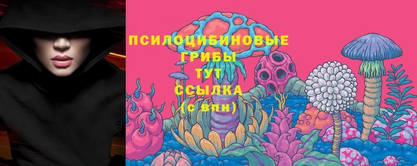 мефедрон Абаза