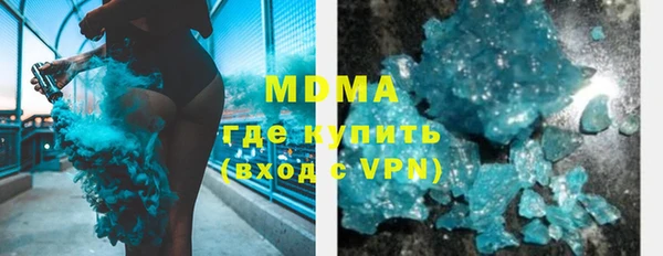 хмурый Абдулино