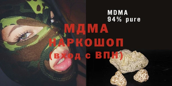 альфа пвп VHQ Нефтекумск