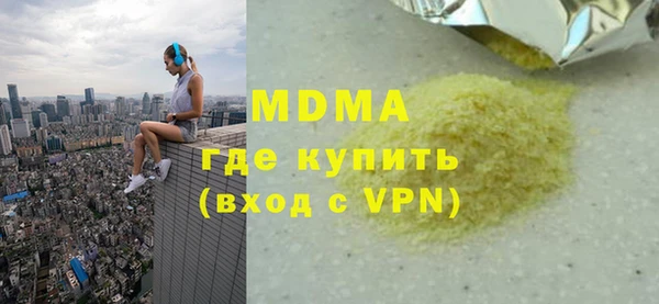 стаф Нея