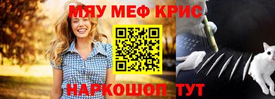 спайс Лесной