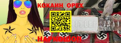 марки lsd Лениногорск