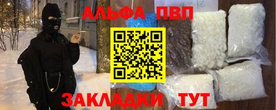 спайс Лесной