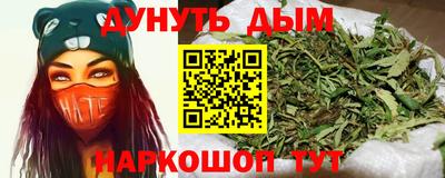 спайс Лесной