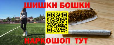 спайс Лесной