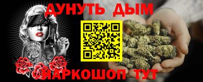 спайс Лесной