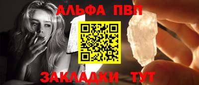 спайс Лесной