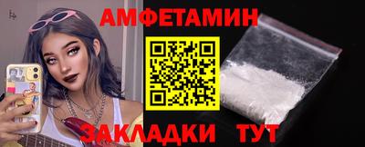 спайс Лесной