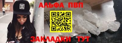 спайс Лесной