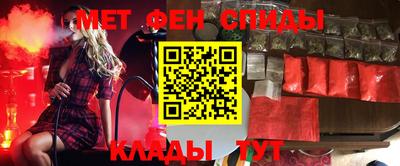 спайс Лесной