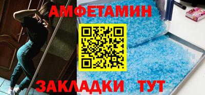 спайс Лесной