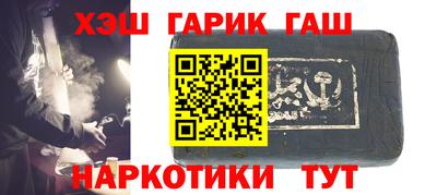 марки lsd Лениногорск