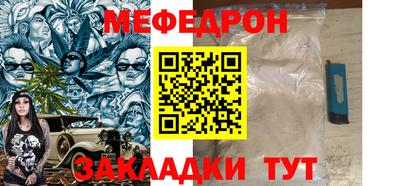 MDMA Ленинск-Кузнецкий