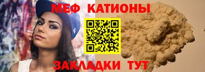 MDMA Ленинск-Кузнецкий