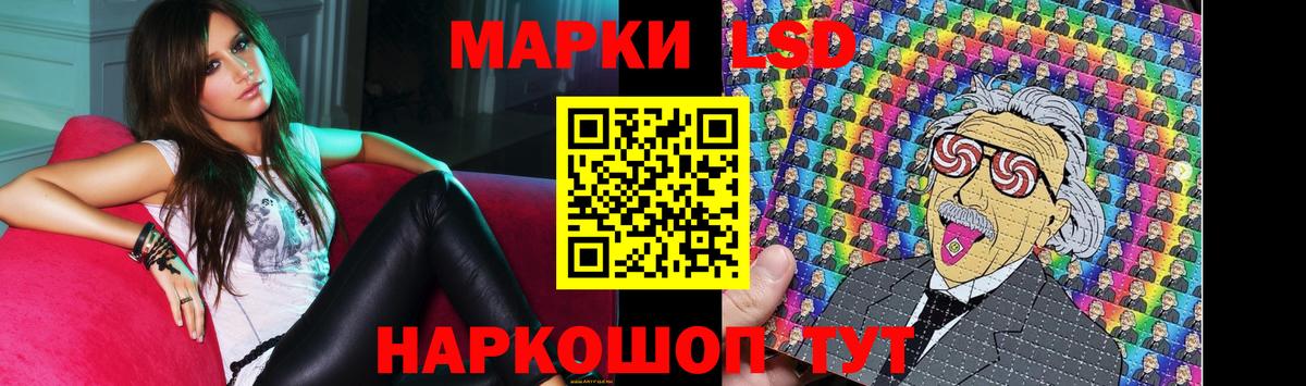 LSD-25 экстази ecstasy  Вход с VPN  LSD-25 экстази кислота  Салават 