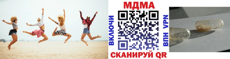 МДМА молли  Салават 