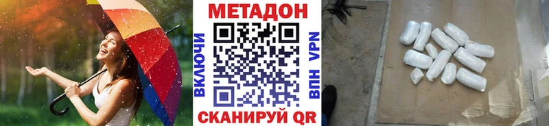 Метадон VHQ  нарко площадка состав  Салават  купить наркоту 