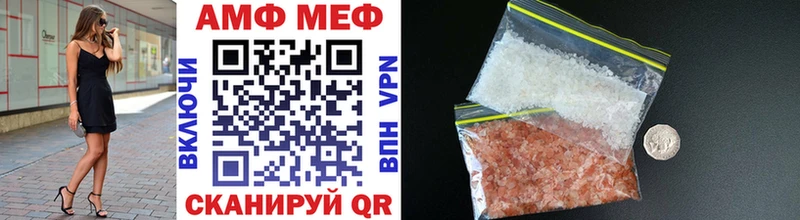 Первитин мет  МЕГА ссылка  Салават 