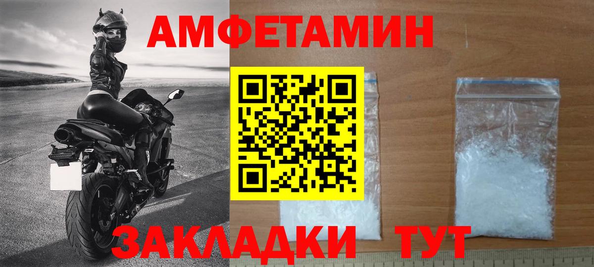 Первитин витя  Вход с VPN  Салават 