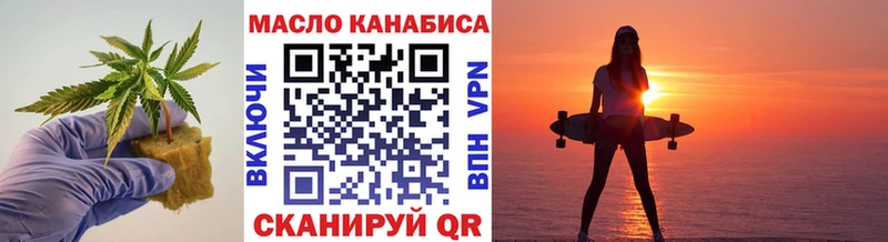 Дистиллят ТГК концентрат  Салават 