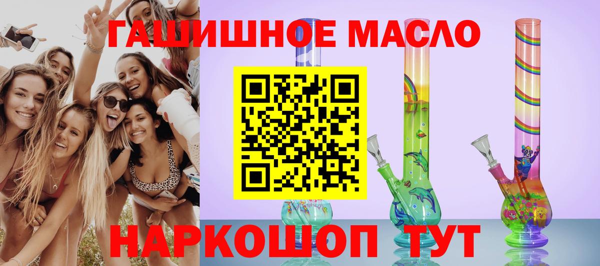 Салават  цены наркотик  Вход с VPN  ТГК Wax 