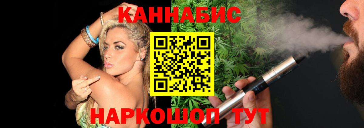 Канабис LSD WEED  Вход с VPN  Конопля VHQ  Бошки Шишки индика  Салават 